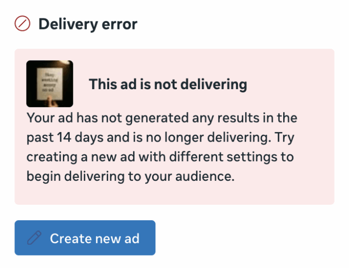 Это объявление не показывается